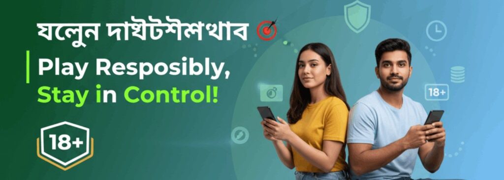 BDJL Responsible Gaming – Play Responsibly and Stay in Control in Bangladesh